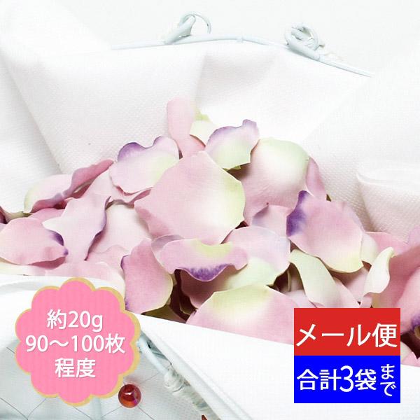 送料無料】 造花 花びら フラワーペタル フラワーシャワー マリーゴールドの花びら 乾燥花弁 約20g