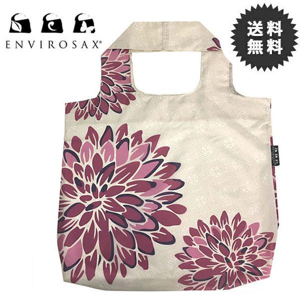 エコバッグ ENVIROSAX エンビロサックス Oriental Spice Bag2 evgseb-OR-B2 :9337259004864:シモジマラッピング倶楽部 Yahoo!店 - 通販 - Yahoo!ショッピング エコバッグ ENVIROSAX エンビロサックス Oriental Spice Bag2 evgseb-OR-B2 :9337259004864:シモジマラッピング倶楽部 Yahoo!店 - 通販 - Yahoo!ショッピング
