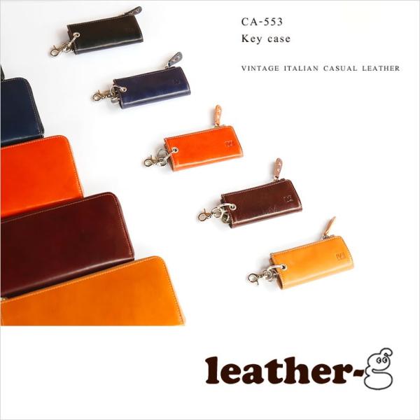 キーケース メンズ ブランド 革 プレゼント 20代 スマートキー