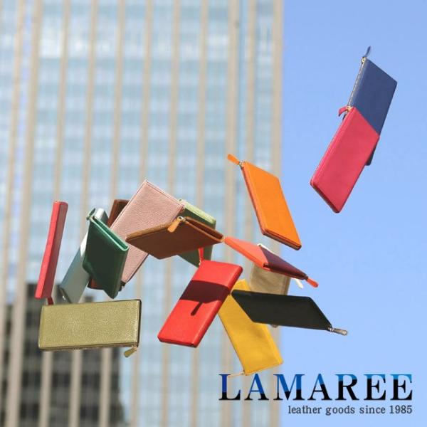 ラマーレ　コントラスト