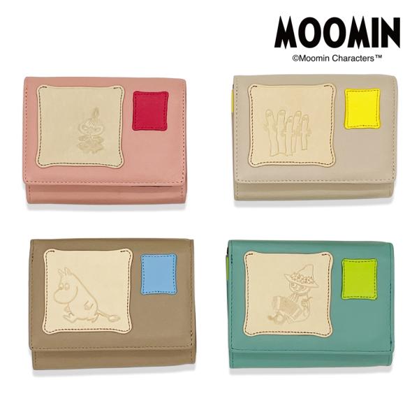 ムーミン 本革 二つ折り財布 ナダヤ [mm-004]