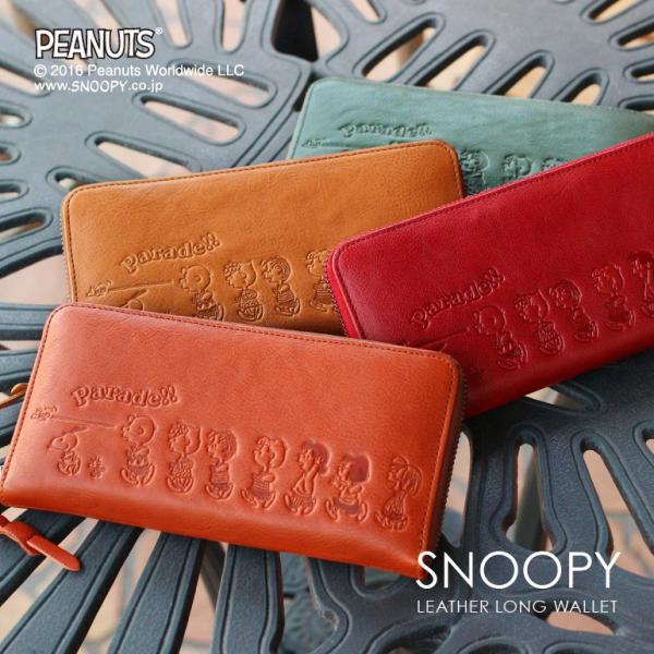 スヌーピー 財布 長財布 メンズ レディース スヌーピー グッズ コラボ 財布 革 本革 SNOOPY PEANUTS 子供 大人 薄い 軽量 使いやすい 女性 ラウンドファスナー