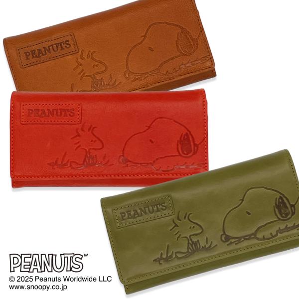 スヌーピー 中LF束入 長財布 革 サイフ  【SNOOPY サイフ wallet　革】 【プレゼント ギフト ラッピング 雑貨】 【名入れ不可】