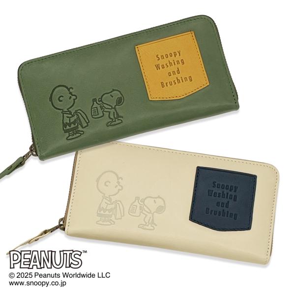 【PEANUTS/SNOOPY】スヌーピーのラウンド長財布【Snoopy Washing】［sp-73481］