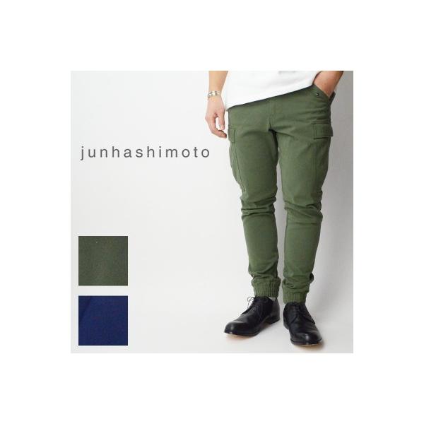 junhashimoto ジュンハシモト ハードツイストツイルギャザー