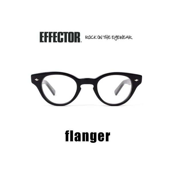 EFFECTOR（エフェクター） フランジャー flanger メガネ 眼鏡 アイ