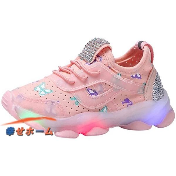 運動靴 キッズ スニーカー 軽量 柔らかい 光る靴 女の子 男の子 幅広 ゴム紐 公園遊び 通学履き 子供靴 ジュニアシューズ シューズ Dzhxg1467c7ddc91 幸せホーム 通販 Yahoo ショッピング