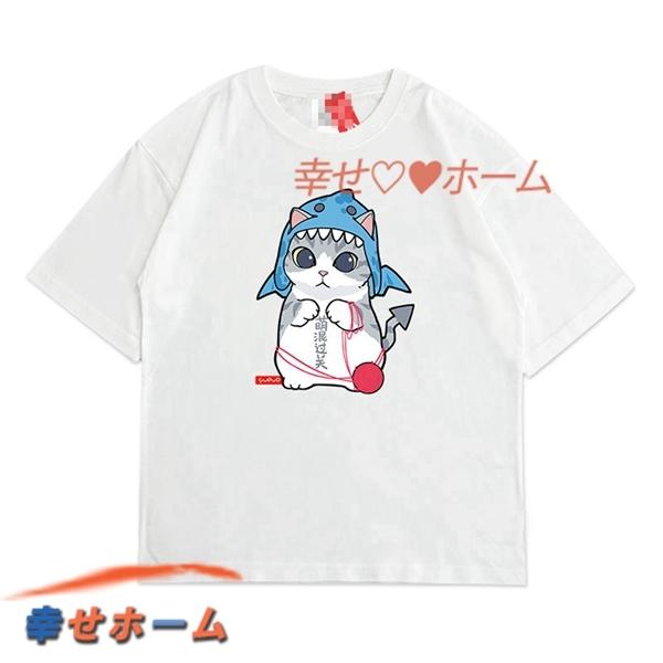学生 メンズ 夏服 猫柄 Tシャツ プリント レディース 三分袖 かわいい ファッション ストレッチ クルーネック 萌え 通気性 柔らかい Hjxge32e22d140b 幸せホーム 通販 Yahoo ショッピング
