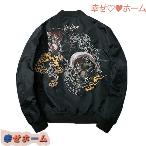 風神と雷神 メンズ 刺繍 和柄 スタジャン 横須賀 スカジャン ブルゾン 