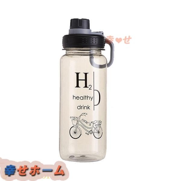 水筒 ウォーターボトル 800ml 子ども 水筒 大人 直飲み コップ ボトル ハンドル付き Bpaフリー 持ち運び便利 大容量 透明 Qxqyx384b8 幸せホーム 通販 Yahoo ショッピング