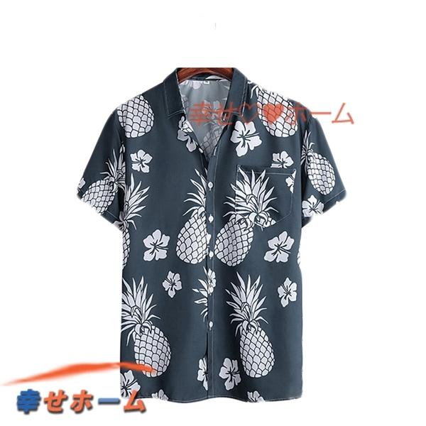 メンズ アロハシャツ 半袖シャツ おしゃれ ストリート 韓国風 春夏 ビーチシャツ パイナップル柄 ゆったり 男性用シャツ ラペル 薄手 Scsg3b84bfc3a3 幸せホーム 通販 Yahoo ショッピング