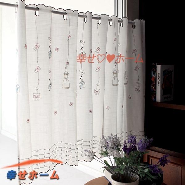 カフェカーテン 小窓用 かわいい 喫茶店 遮光 カーテン 40cm丈 60cm丈 80cm丈 断熱 カフェ屋 トイレ 戸棚 キッチン窓 Wiixc 幸せホーム 通販 Yahoo ショッピング