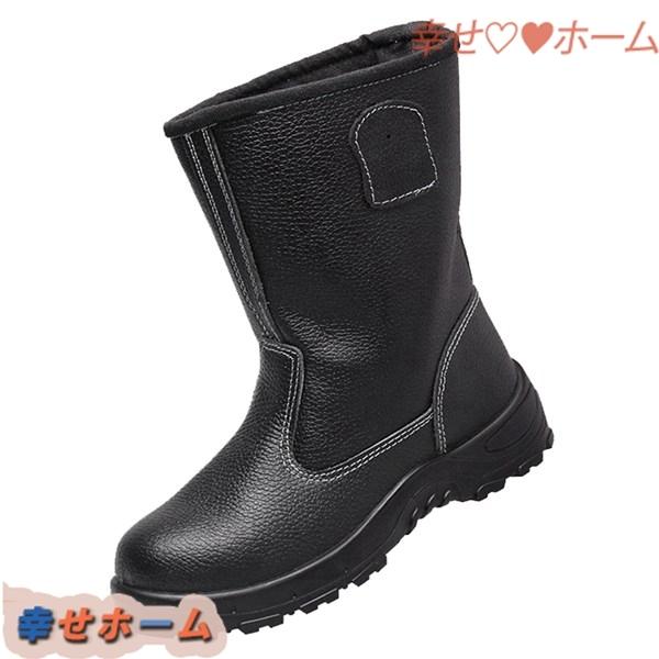 裏ファー 冬用ブーツ メンズ 製造 ワークマン 鋼先芯 安全靴 作業靴 防水 暖かい 滑り止め 建築 男性 本革レザー 屋外 長靴 防寒 Wjrsgc7e5bd8 幸せホーム 通販 Yahoo ショッピング