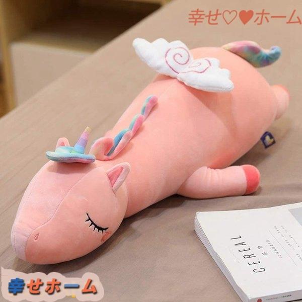 鹿 抱き枕 馬 キャラクター もちもち 添い寝枕 ぬいぐるみ 可愛い ベッド ソファー用 抱きやすい ふんわり 寝顔 ネムネム プレミアム Wusl018c 幸せホーム 通販 Yahoo ショッピング