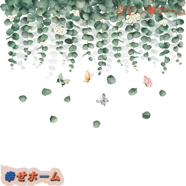 ウォールステッカー ハワイ ユーカリ柄 可愛い 壁紙 おしゃれ 部屋飾り 植物柄 キッズ 介護施設 発表会 防水 こども部屋 幼稚園 寝室 Xhyxcede7fb 幸せホーム 通販 Yahoo ショッピング