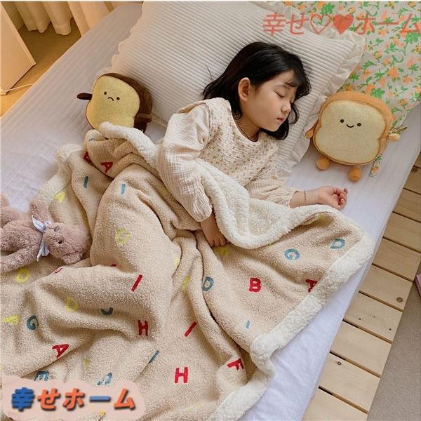 毛布 苺柄 ブランケット ひざ掛け 可愛い 冬用 シープ調 恐竜柄 おしゃれ 防寒 シングル 子供用 北欧 保温 肌に優しい 幼稚園 Xhyx5323 幸せホーム 通販 Yahoo ショッピング