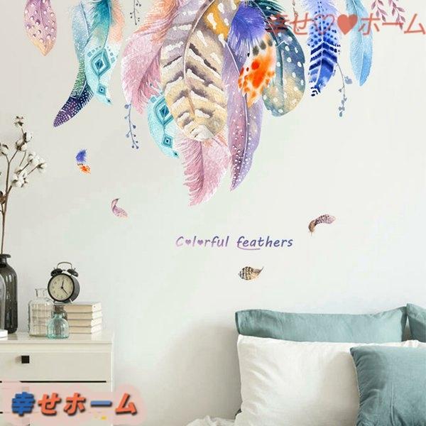 部屋飾り ウォールペーパー 羽柄 剥がせる 壁紙シール キッチン ウォールステッカー 可愛い 赤ちゃん 保育園 喫茶店 癒し 幼稚園 Xhyx9f40ceb123 幸せホーム 通販 Yahoo ショッピング