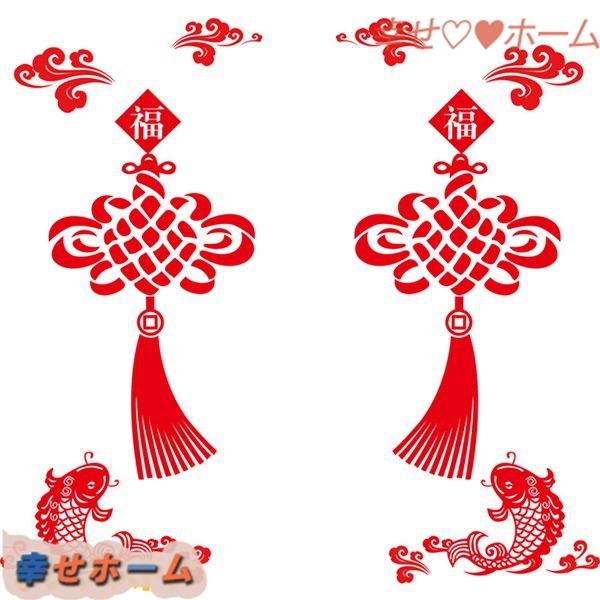 壁紙シール 中国風 ウォールステッカー はがせる ウォールシール おしゃれ 新年用 可愛い ベッドルーム 保育園 子供用 防水 幼稚園 Xhyxcc60a5d 幸せホーム 通販 Yahoo ショッピング