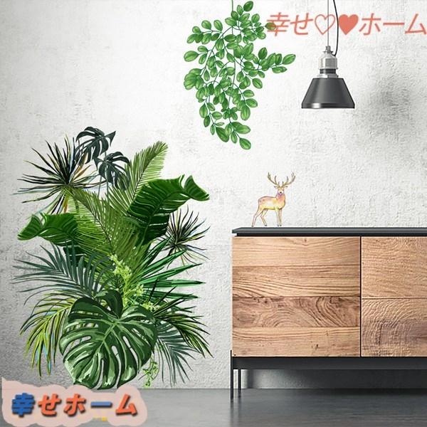 壁紙シール モンステラ柄 植物柄 可愛い ウォールステッカー 壁飾り 壁用 北欧風 おしゃれ 大きいサイズ 防水 はがせる リビングルーム Xhyxda30d1d0b 幸せホーム 通販 Yahoo ショッピング