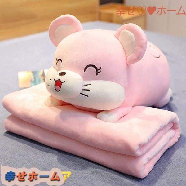 ぬいぐるみ 小さい 毛布付き おもしろ おもちゃ 可愛い ハムスター かわいい 寝室 動物 癒し系 ふわふわ 柔らかい 人形 キャラクター Ylyx1a8f2c 幸せホーム 通販 Yahoo ショッピング