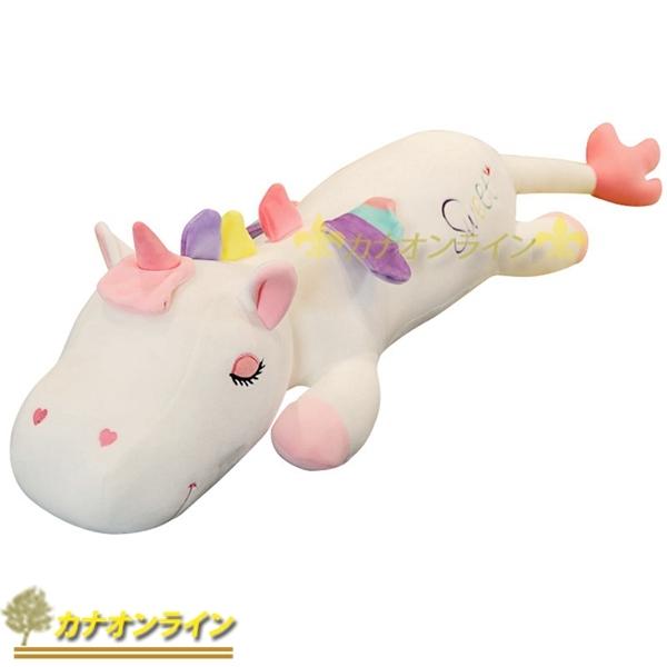 ユニコーン ぬいぐるみ ロング 女友達 抱き枕 ホワイト かわいい カラフル 柔らかい キュート 刺繍 癒しグッズ 幼稚園 ストレス解消 Lllhxbc3cdca87 カナオンライン 通販 Yahoo ショッピング