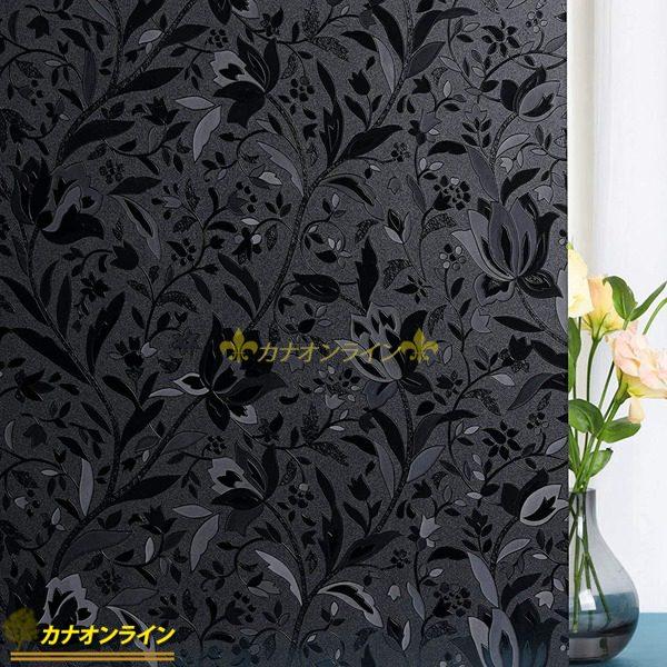 チューリップ花柄 真っ黒 目隠しフィルム 窓ガラスフィルム Uvカット 不透明 遮熱遮光 ガラスフィルム 静電気吸着 リメイク シール Qxqsga97a カナオンライン 通販 Yahoo ショッピング