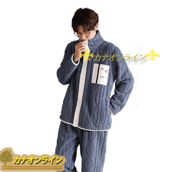 パジャマ 冬 メンズ ルームウェアセット 長袖 前開き 上下セット ロングパンツ もこもこ フランネル 寝間着 肌に優しい 厚手 家着 Qxqyx26effb6004 カナオンライン 通販 Yahoo ショッピング