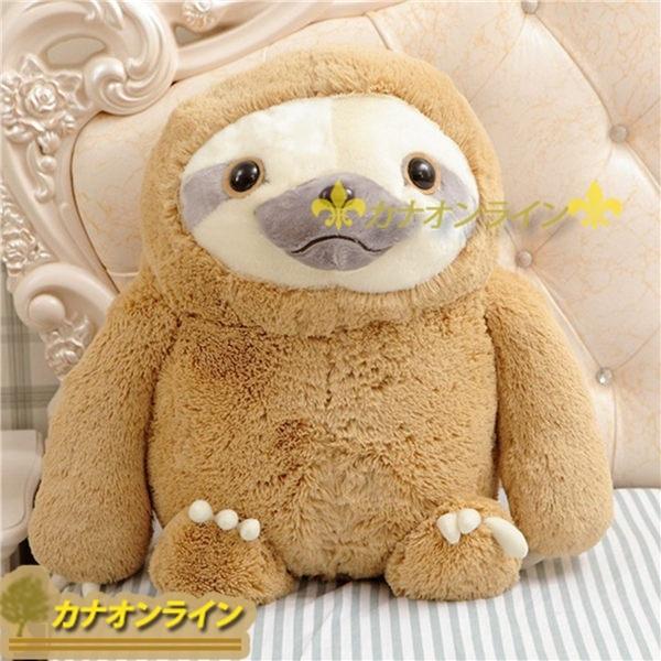 大きい ぬいぐるみ ナマケモノ 動物 添い寝 アニマル 癒し系 おもちゃ 気持ちいい 大きい ストレス解消 萌え萌え かわいい もこもこ Rxgq348e5ad1 カナオンライン 通販 Yahoo ショッピング