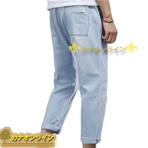 メンズ デニムパンツ ジーンズ 夏 ｇパン アンクル丈 ロールアップ 引き紐付き ジーパン ロングパンツ 快適 カジュアル 薄手 ゆったり Rxgq861e25a91d カナオンライン 通販 Yahoo ショッピング