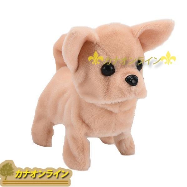 動くおもちゃ いぬ 動くぬいぐるみ 鳴く しっぽを振る チワワ リアルぬいぐるみ かわいい 七五三 おもちゃ お見舞い 子供 お年寄りへ Rxgqf60bac55b8 カナオンライン 通販 Yahoo ショッピング