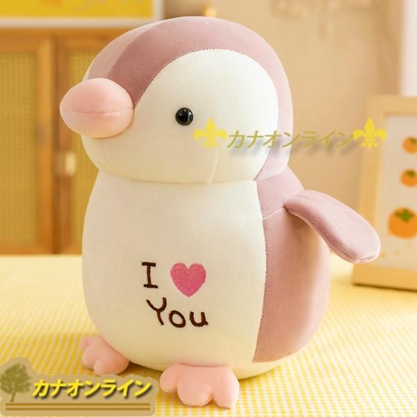 添い寝枕 ぬいぐるみ ふわふわ ペンギン アニマル 抱きまくら キャラクター もちもち 癒される 萌え可愛い 置物 快眠グッズ 部屋飾り Wiixc05c79b1e カナオンライン 通販 Yahoo ショッピング