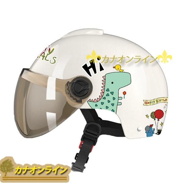 バイク キッズ 子供用フルフェイス ハーフヘルメット 半帽 可愛い シールド付き 紫外線防止 日焼け避け キャラクター 耐衝撃 安全対策 Wiixc1960d9a カナオンライン 通販 Yahoo ショッピング