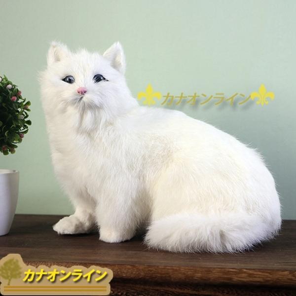 可愛い 置物 リアルねこ 猫ぬいぐるみ インテリア 癒し 置き型 おもちゃ 事務室 車 模型 景品 雑貨 モデル グッズ 部屋飾り 店飾り Wiixc カナオンライン 通販 Yahoo ショッピング