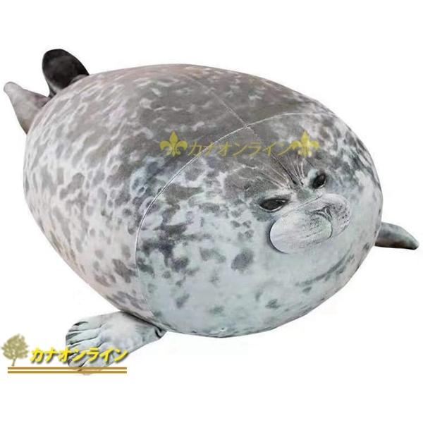 癒し アザラシ 抱き枕 ぬいぐるみ クッション 添い寝 背当て 柔らかい かわいい 腰当て 誕生日プレゼント ふわふわ 彼女へ 子供 腰枕 Wiixc61aba299 カナオンライン 通販 Yahoo ショッピング