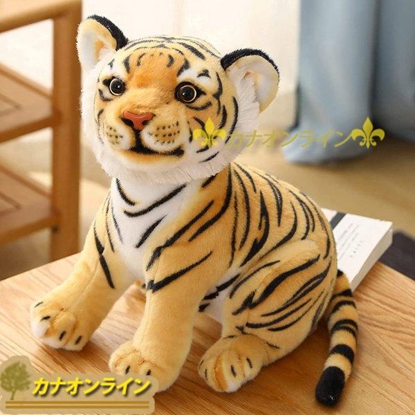 三つセット ぬいぐるみ 小さい タイガー 可愛い 虎 トラ縫い包み 動物 おもちゃ 抱き枕 萌え ふわふわ 女の子 お人形 男の子 子供 Wiixc7acc56da カナオンライン 通販 Yahoo ショッピング