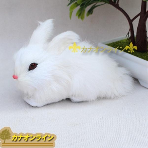 インテリア ぬいぐるみ 置物 ウサギ 小さいサイズ 兎 モデル 本物そっくり リアル 可愛い 撮影道具 景品 置き型 模型 車 事務室 Wiixc97a587 カナオンライン 通販 Yahoo ショッピング