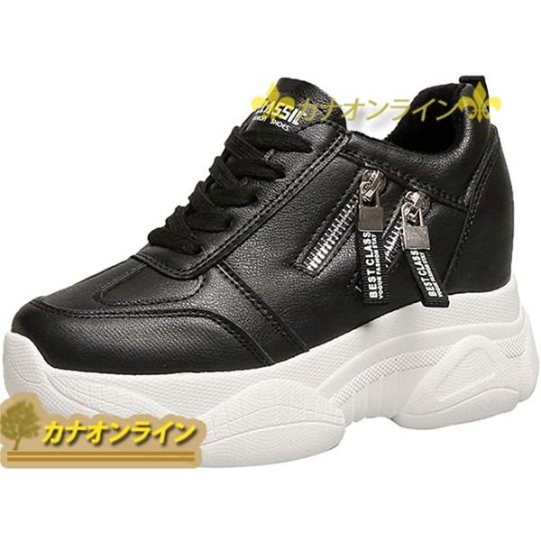 8cm厚底 レディース 運動靴 インヒールスニーカー シークレットシューズ 身長up ヒールスニーカー アウトドア スポーツ ジッパー 黒 Wjrsge カナオンライン 通販 Yahoo ショッピング
