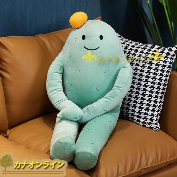 サボテン お人形 面白い ぬいぐるみ ロング 長い 100cm グリーン 60cm 80cm 癒しグッズ 可愛い 萌え萌え おもちゃ Wyrah2232ed86 カナオンライン 通販 Yahoo ショッピング