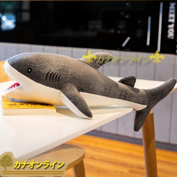 だきまくら ぬいぐるみ 抱き枕 サメ 大きいサイズ 特大 110cm 150cm ロング 長い クッション アニマル 面白い ふわふわ 鮫 Wyrah カナオンライン 通販 Yahoo ショッピング