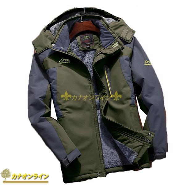 高評価！ メンズ Mサイズ ジャンバー econet.bi