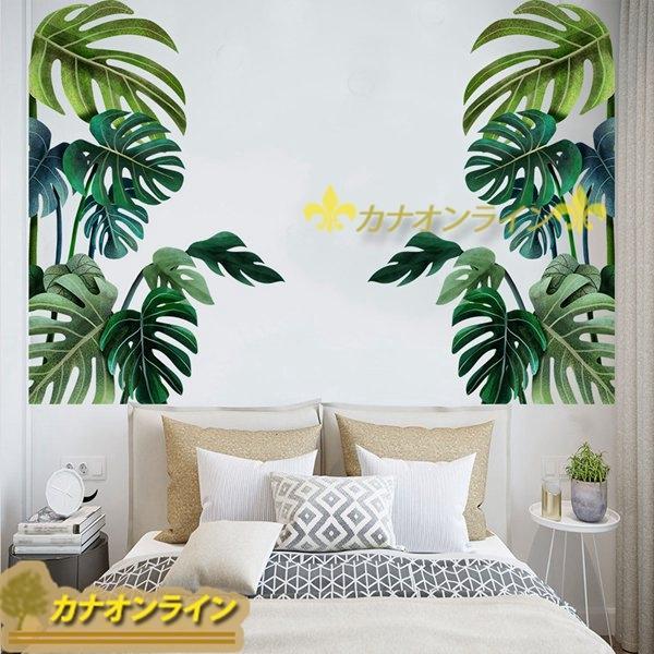 ウォールステッカー 壁紙シール モンステラ柄 壁用 植物柄 ハワイ はがせる 部屋飾り 防水 おしゃれ 幼稚園 リビングルーム 赤ちゃん Xhyx4857c6cf3bb カナオンライン 通販 Yahoo ショッピング