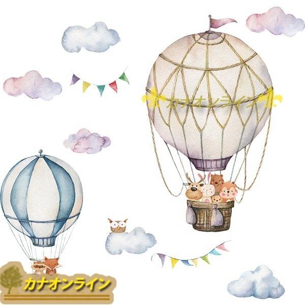 熱気球柄 壁飾り 熊柄 ウォールステッカー 可愛い 壁紙 剥がせる ホーム飾り 癒し キッチン 幼稚園 赤ちゃん 保育園 喫茶店 ショップ Xhyx4d96edf3e カナオンライン 通販 Yahoo ショッピング