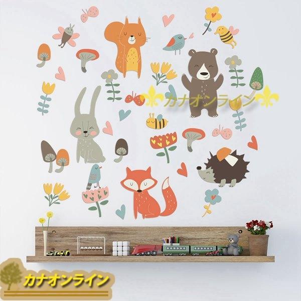 動物柄 ウォールステッカー 壁紙 壁飾り 可愛い 漫画 部屋飾り ウォールデコ こども部屋 おしゃれ 発表会 ベビー 福祉施設 防水 寝室 Xhyxc45f カナオンライン 通販 Yahoo ショッピング