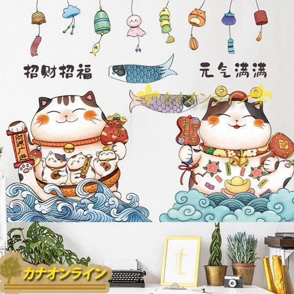 招き猫柄 壁飾り 壁紙 ウォールステッカー 和風 猫柄 ホーム飾り 可愛い キッチン 剥がせる 玄関壁 癒し 幼稚園 赤ちゃん 保育園 Xhyx6eacb332d4 カナオンライン 通販 Yahoo ショッピング