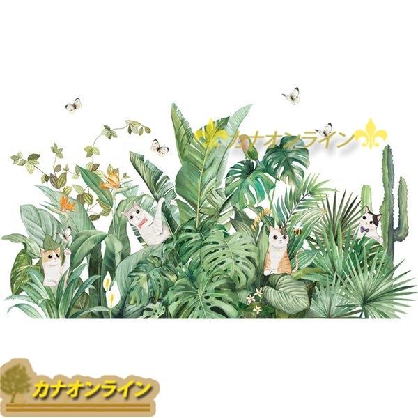 猫柄 壁紙シール 植物柄 子供部屋用 自然 ハワイ 可愛い ウォールステッカー はがせる ウォールシール キッチン おしゃれ ベビー 防水 Xhyx96c1b カナオンライン 通販 Yahoo ショッピング