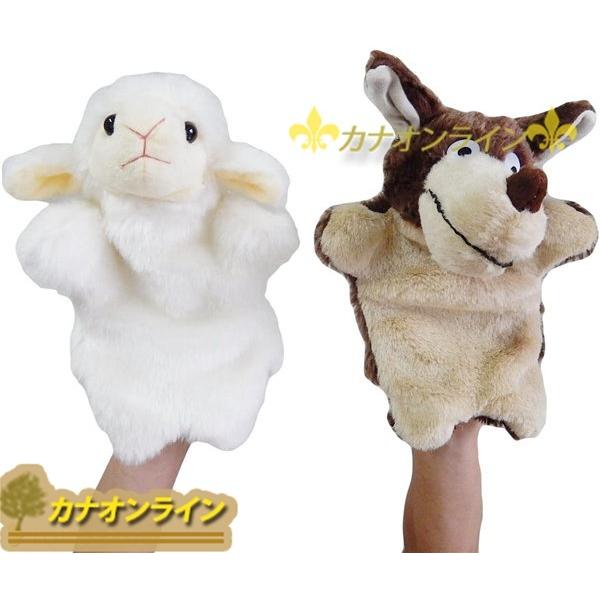 ハンドパペット シリーズ ヒツジ 童話 人形劇 オオカミ パペット 表情豊か 親子 幼稚園 子供 手人形 パペット 指人形 人形劇 Ylyx15ce042 カナオンライン 通販 Yahoo ショッピング