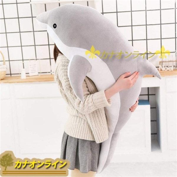 イルカ 可愛い イルカクッション 寝まくら添い クッション 可愛い 彼女彼氏へ ギフト 贈り物 子供 店飾り 柔らかい ふわふわ グレー Ylyx17efd9e42e80c カナオンライン 通販 Yahoo ショッピング