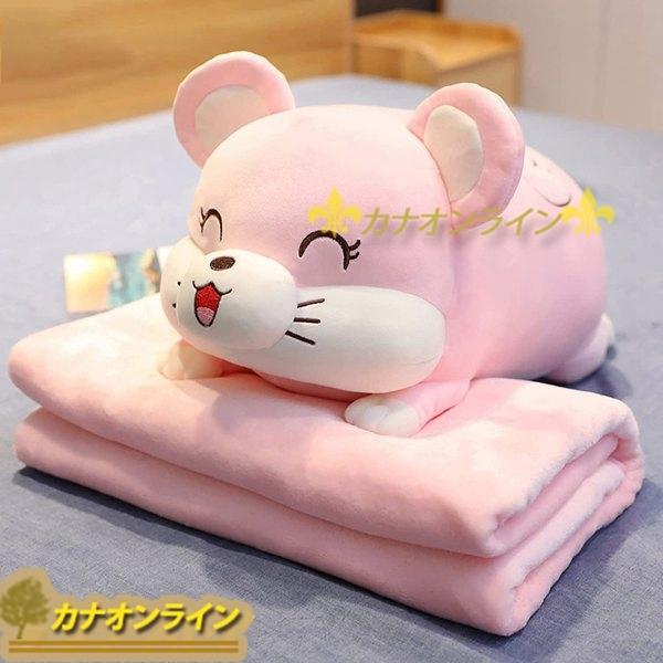 毛布付き ぬいぐるみ 小さい ハムスター おもちゃ かわいい 可愛い おもしろ 寝室 柔らかい 動物 ふわふわ 人形 癒し系 キャラクター Ylyx1a8f2c カナオンライン 通販 Yahoo ショッピング