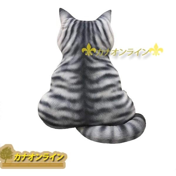 カバー洗える 柔らかく低反発クッション 添い寝枕 猫抱き枕 可愛い 癒される抱き枕 ネコぬいぐるみ 気持ちいい抱き枕 椅子 動物クッション Ylyx1e44bb6 カナオンライン 通販 Yahoo ショッピング