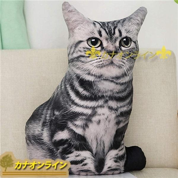 ネコ リアル 大きい ぬいぐるみ 猫 ネコ 50 1cm 可愛い 猫ぬいぐるみ ネコ 特大 抱き枕 猫 お祝い ふわふわぬいぐるみ Ylyx1eb49c1e61df9 カナオンライン 通販 Yahoo ショッピング